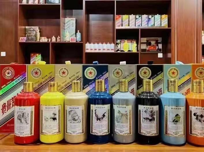 文山生肖酒回收